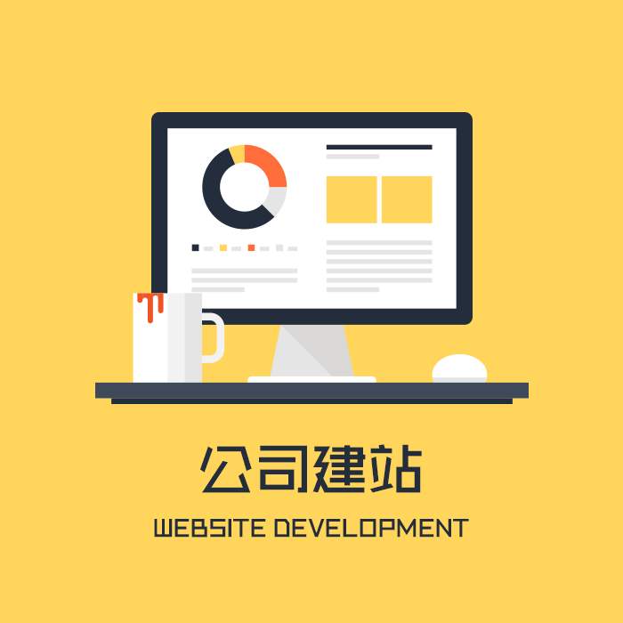 老河口网站建设